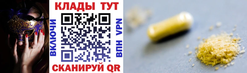 Купить Alpha PVP  МДМА  Гашиш  Бошки Шишки  Меф  Боровск