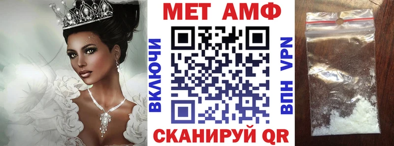 Купить  Боровск  Amphetamine Розовый 