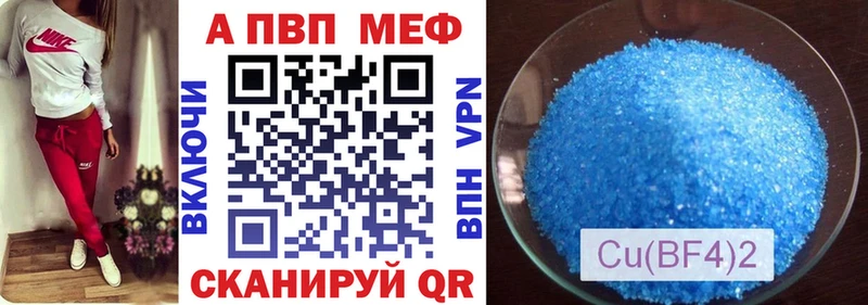 Купить  Боровск  А ПВП кристаллы 