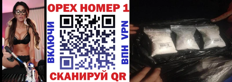COCAIN Fish Scale  Купить закладки  Боровск 