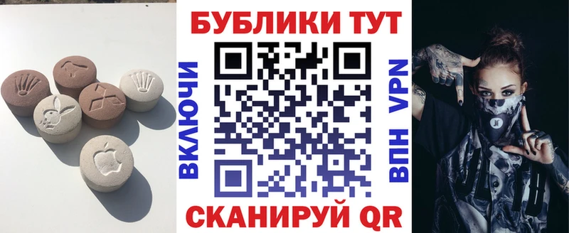 Купить закладки  Боровск  Ecstasy таблы 