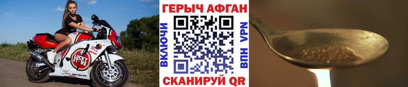Героин гречка  Купить  Боровск 