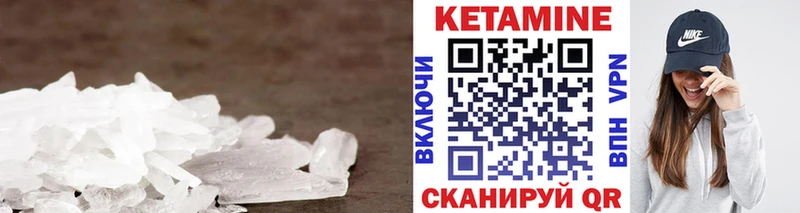 Купить где  Боровск  Кетамин ketamine 