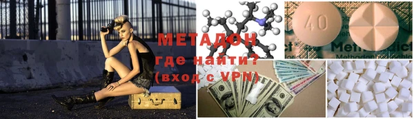 экстази Володарск