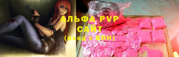 дживик Волосово