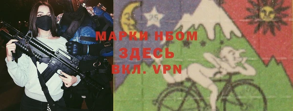 экстази Володарск