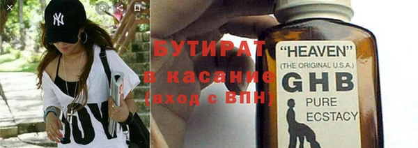 экстази Володарск