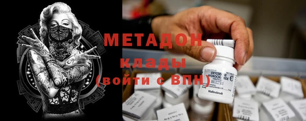 mdpv Волоколамск