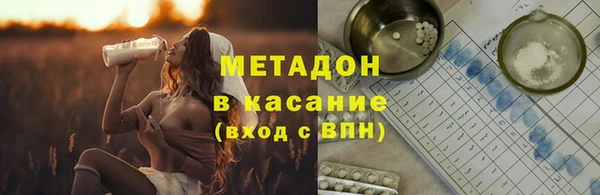 дживик Волосово