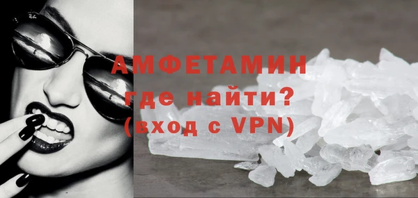 дживик Волосово