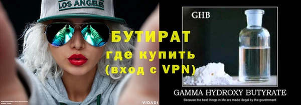 дживик Волосово