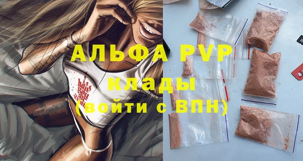 дживик Волосово