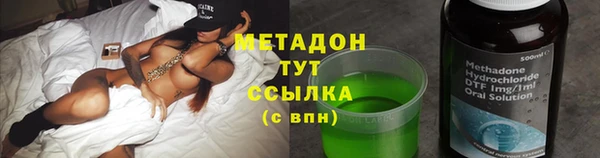 экстази Володарск