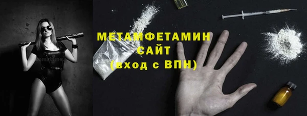 экстази Володарск