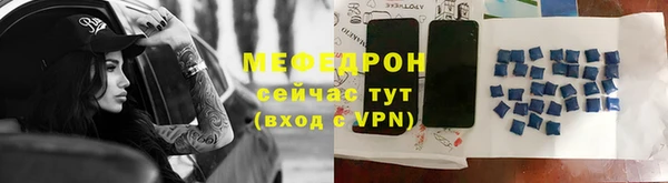 экстази Володарск