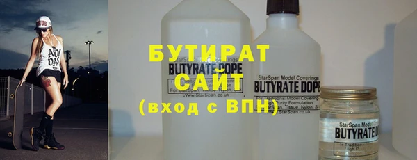 дживик Волосово