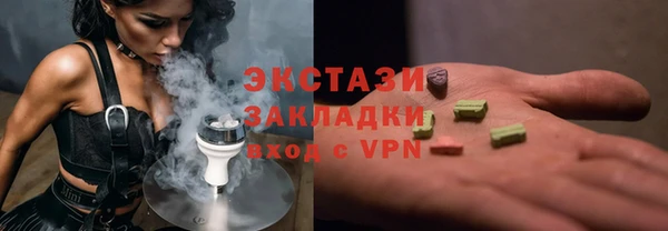 экстази Володарск