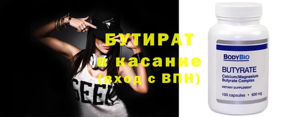 экстази Володарск