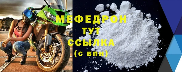 экстази Володарск