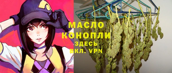 экстази Володарск