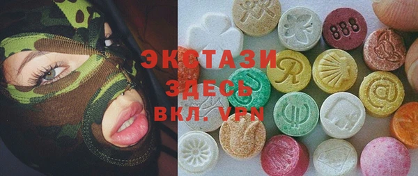 дживик Волосово