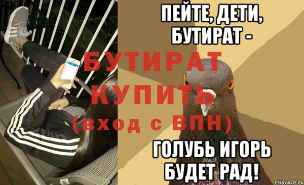 дживик Волосово