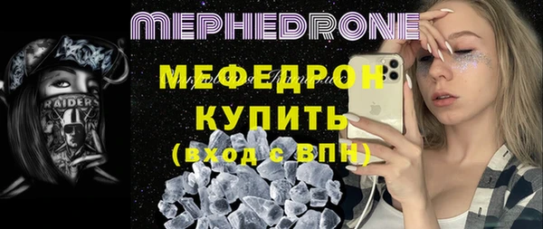 mdpv Волоколамск