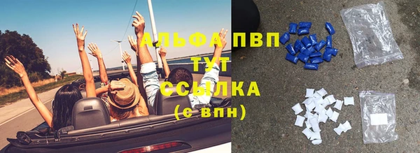 экстази Володарск
