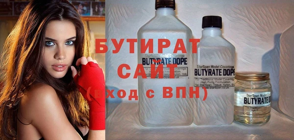 дживик Волосово