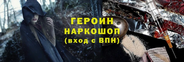 экстази Володарск