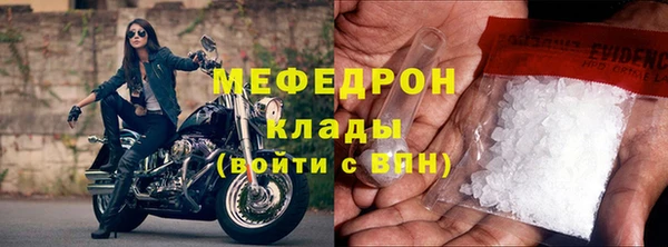 дживик Волосово