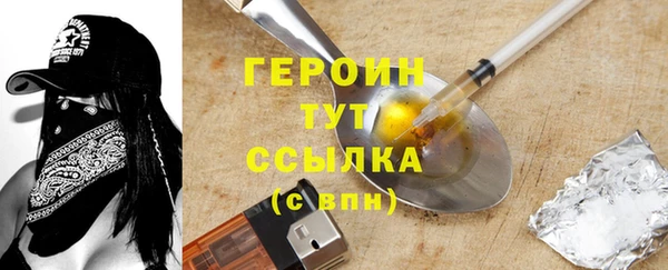 экстази Володарск