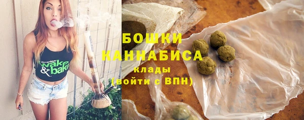 экстази Володарск