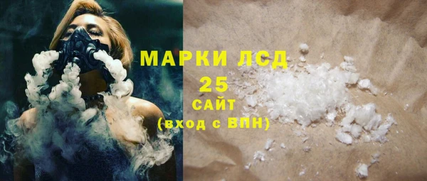 дживик Волосово