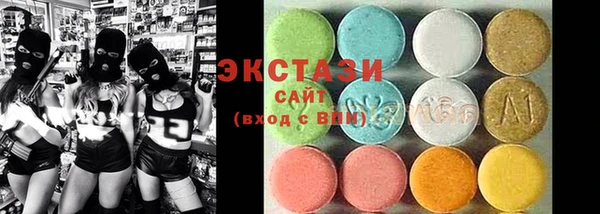 экстази Володарск