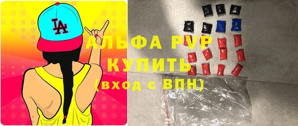 mdpv Волоколамск
