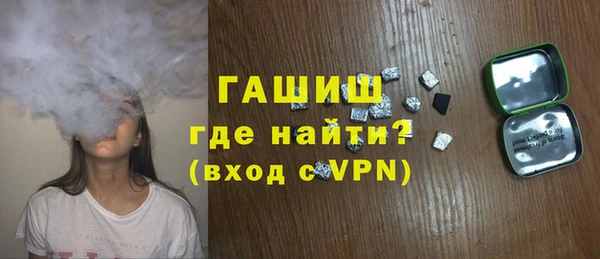 дживик Волосово