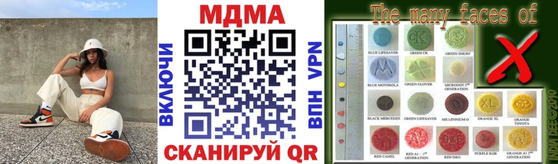 Купить Боровск МДМА crystal