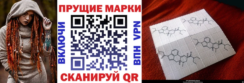 Марки 25I-NBOMe 1,5мг  Купить закладки  Боровск 