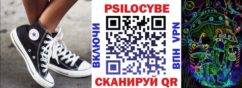 Галлюциногенные грибы мухоморы  Купить  Боровск 